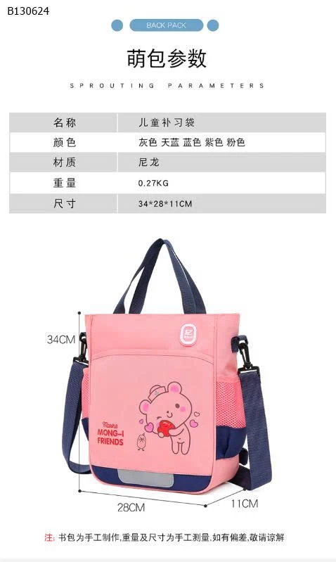 CẶP ĐI HỌC THÊM CHO BÉ -Sỉ 92k/c ( bán từ 2 chiếc )