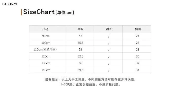 VÁY CÔNG CHÚA HỌA TIẾT ĐỎ-Sỉ 145k