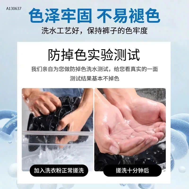 QUẦN JEAN NAM JW - sỉ 258k