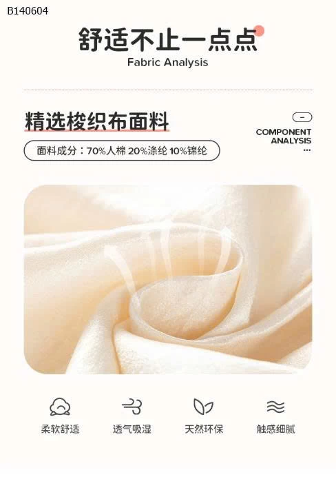 VÁY ĐUÔI CÁ TAY BỒNG LITTLE MAVEN-Sỉ 147k