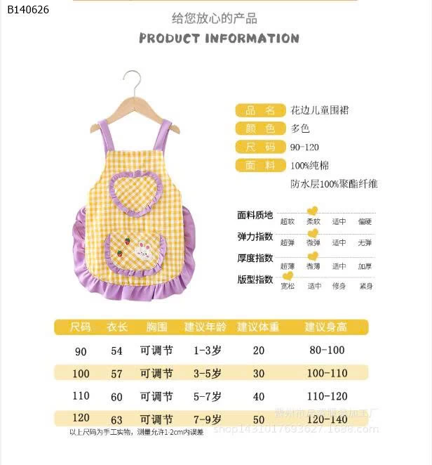 TẠP DỀ HOẠT HÌNH KẺ CARO CHO BÉ - sỉ 59k