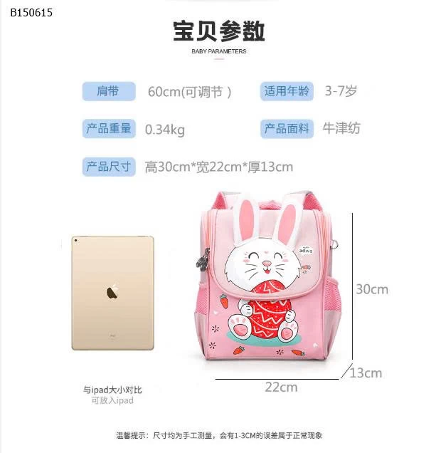 BALO TIỂU HỌC THÚ CƯNG - sỉ 130k