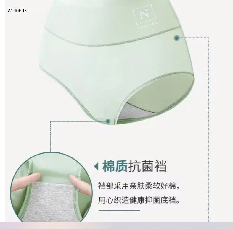 QUẦN CHIP GEN BỤNG TÀNG HÌNH- sỉ 115k/set 5c mix màu