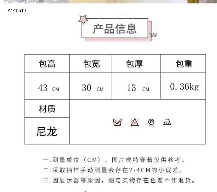balo học Kèm móc khoá gấu hoặc vịt - sỉ 122k