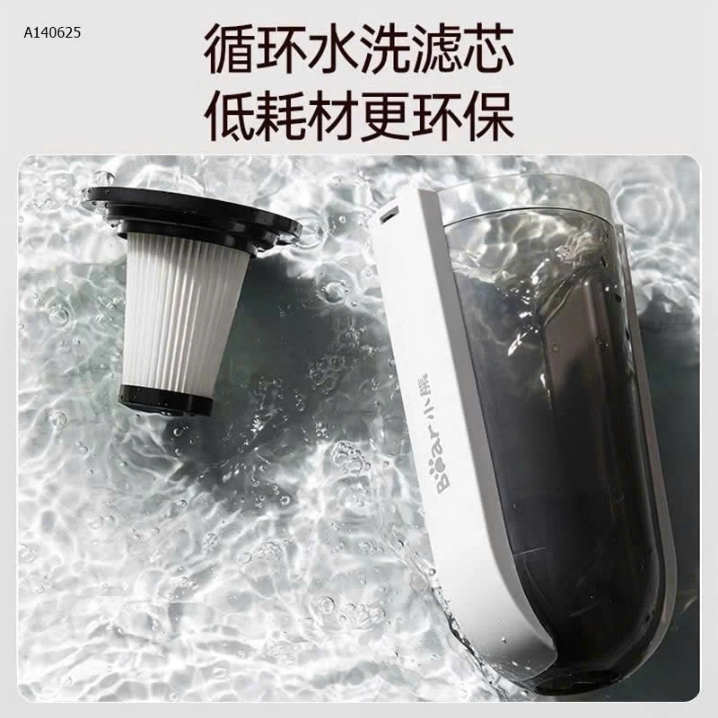 Máy hút bụi cầm tay Bear XCQ-H04H6 - sỉ 388k