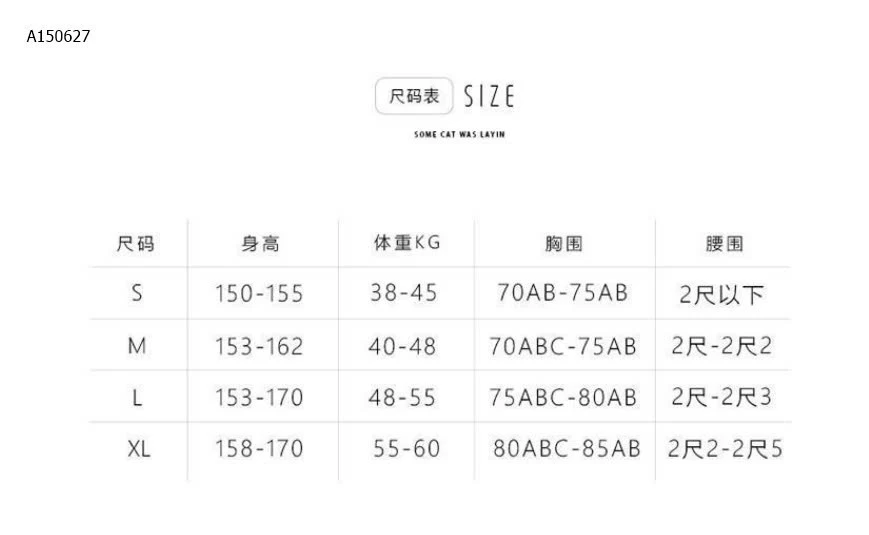 SET BỘ BƠI 3 MÓN  - sỉ 89k