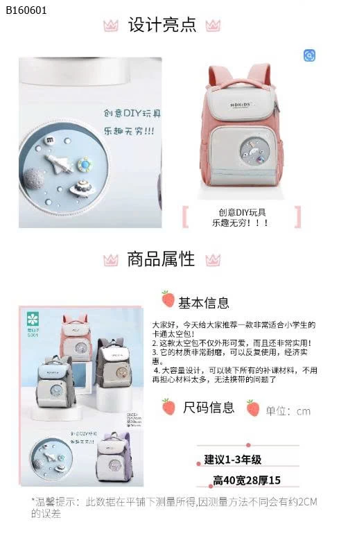 BALO HỌC SINH HDKIDS CAO CẤP -Sỉ 235k