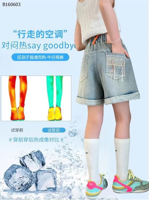  QUẦN SHORT JEAN BG-Sỉ 145k