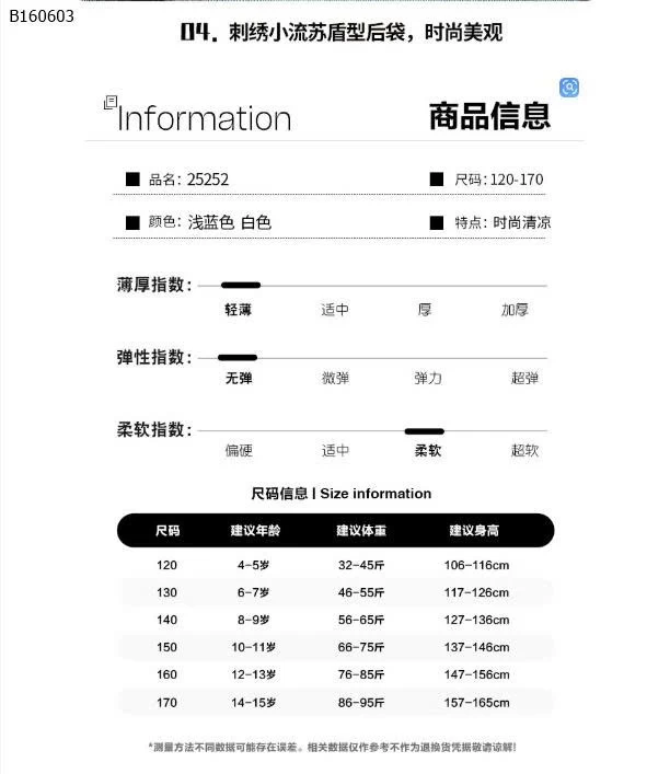  QUẦN SHORT JEAN BG-Sỉ 145k