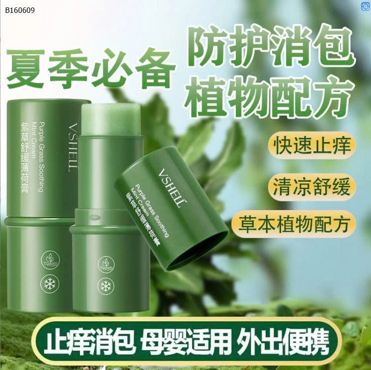 KEM CHỐNG MUỖI CHO TRẺ EM-Sỉ 79k