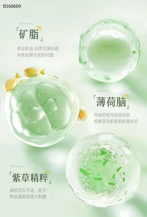 KEM CHỐNG MUỖI CHO TRẺ EM-Sỉ 79k