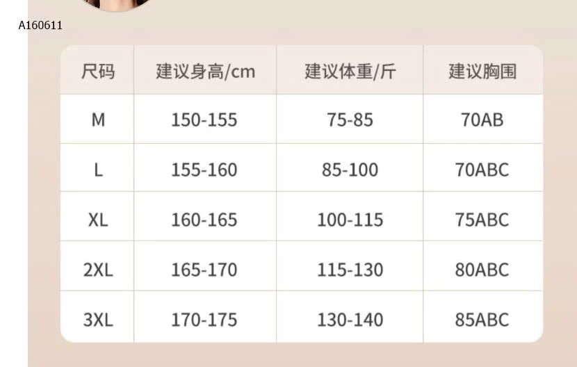 ĐỒ BƠI THỂ THAO YUKE NỮ - sỉ 178k