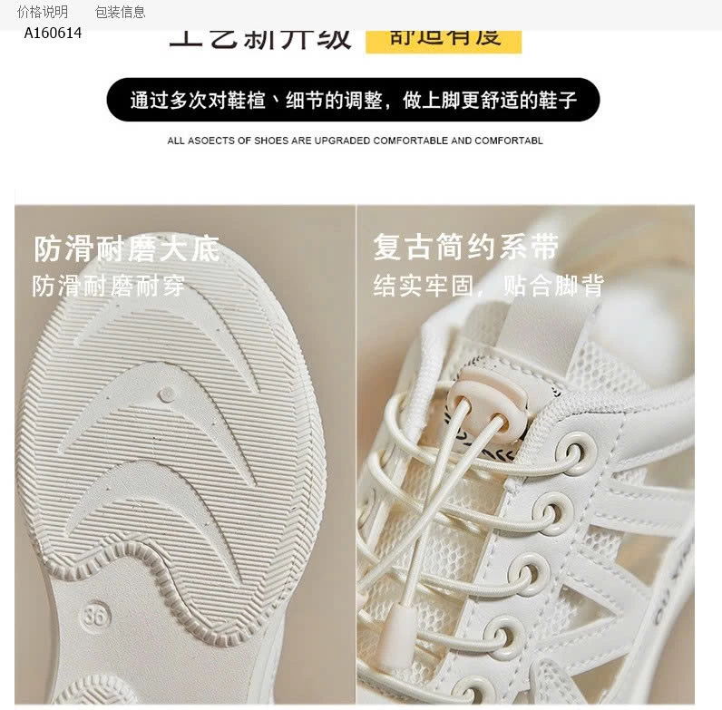 GIÀY THỂ THAO THỒN HƠI THOÁNG KHÍ - sỉ 140k