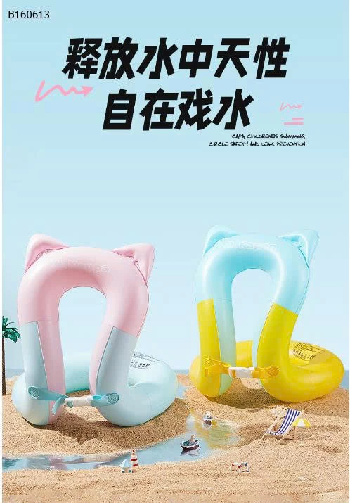 Phao bơi kappa cho bé #chống_lật-Sỉ 89k