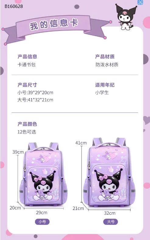 BALO CHỐNG GÙ CAO CẤP-Sỉ 175k