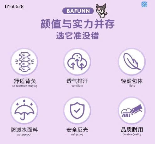 BALO CHỐNG GÙ CAO CẤP-Sỉ 175k