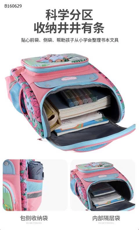 BALO CHỐNG GÙ CAO CẤP CHO BÉe-Sỉ 240k