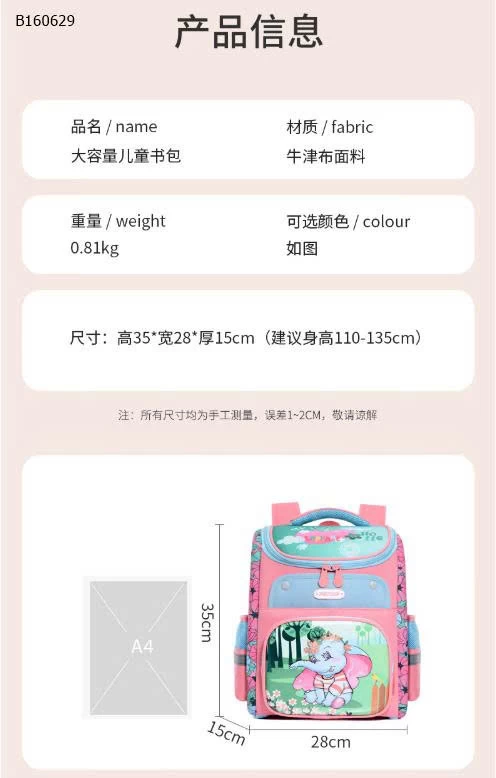 BALO CHỐNG GÙ CAO CẤP CHO BÉe-Sỉ 240k