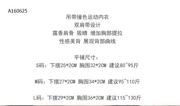 GOM SALE ÁO BRA THỂ THAO MẪU MỚI  - sỉ 119k