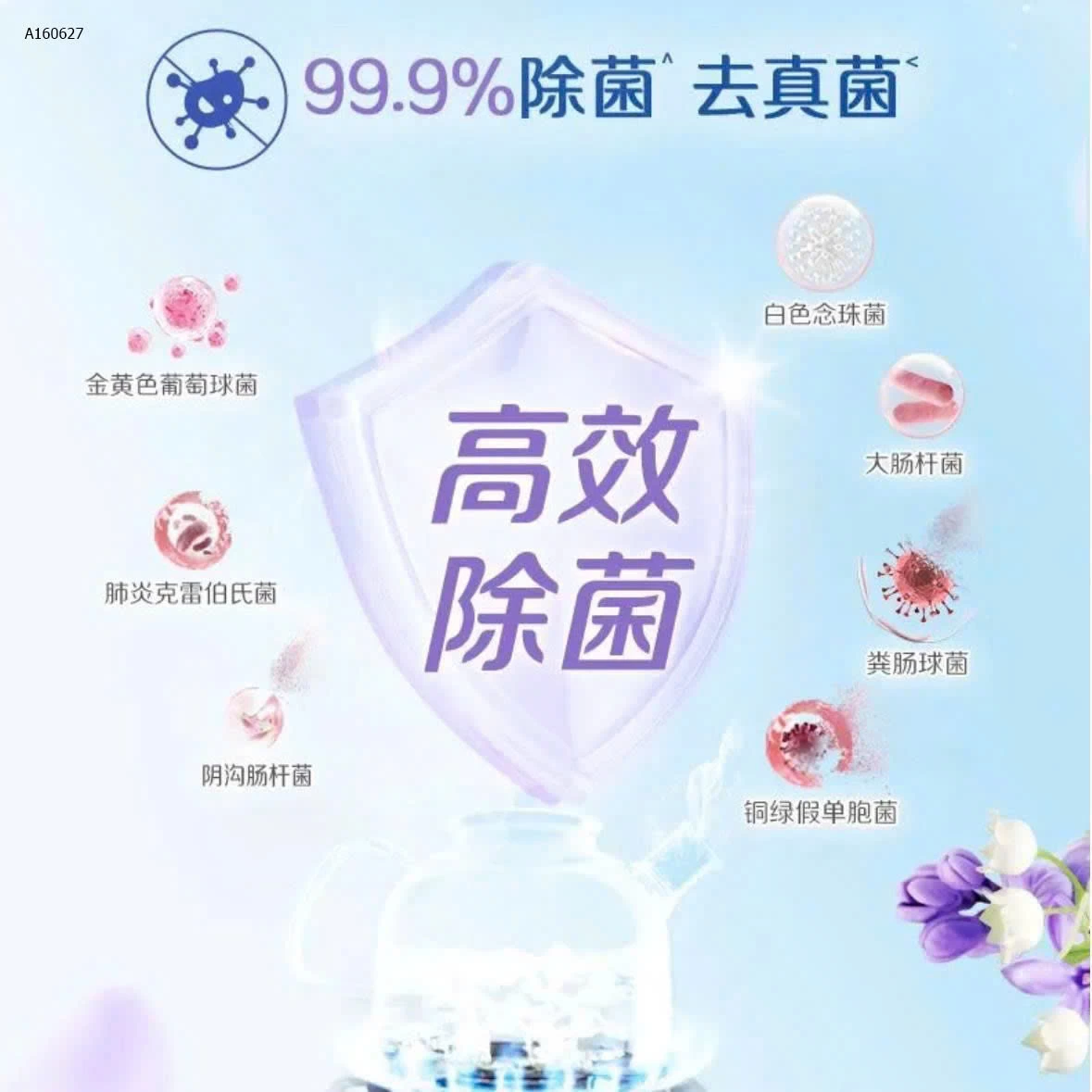 COMBO 2 CHAI NƯỚC GIẶT ĐỒ LÓT OMO HƯƠNG MỚI - Sỉ  115k/ 1set 2 chai mix mùi