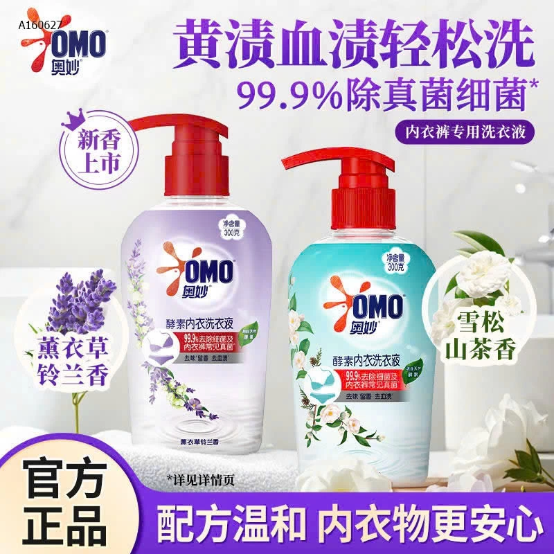 COMBO 2 CHAI NƯỚC GIẶT ĐỒ LÓT OMO HƯƠNG MỚI - Sỉ  115k/ 1set 2 chai mix mùi