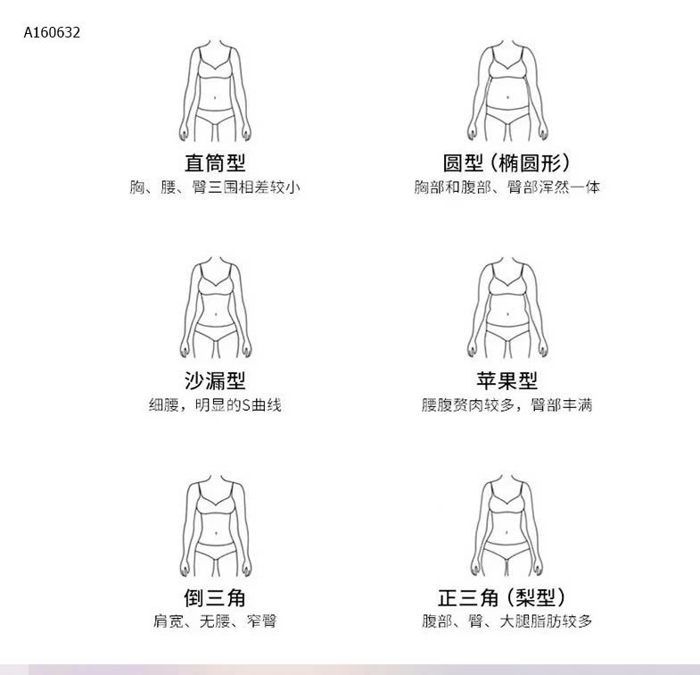 SET ÁO CỘC TAY PHỐI QUẦN SUÔNG CHO NỮ  - sỉ 165k