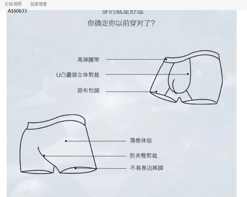 SET 4 SỊP ĐÙI NAM NANJIREN BĂNG LẠNH - sỉ 92k/set 4c như hình