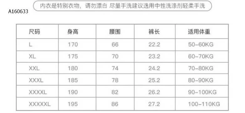 SET 4 SỊP ĐÙI NAM NANJIREN BĂNG LẠNH - sỉ 92k/set 4c như hình