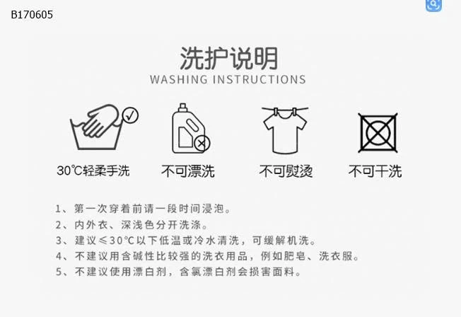 BỘ THUN LỠ QUẦN KẺ SZ ĐẠI-sỉ 133k