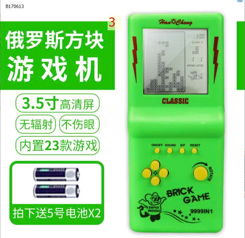 MÁY ĐIỆN TỬ CẦM TAY-sỉ 62k