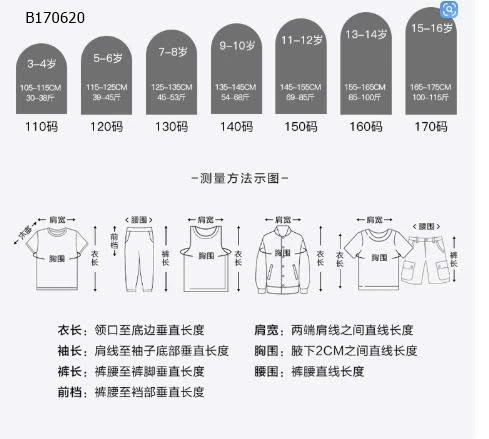 QUẦN BAGGY HỌC SINH -sỉ 189k