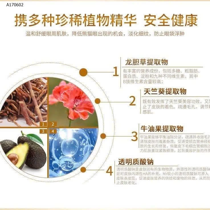 KEM DƯỠNG MẮT  - sỉ 113k