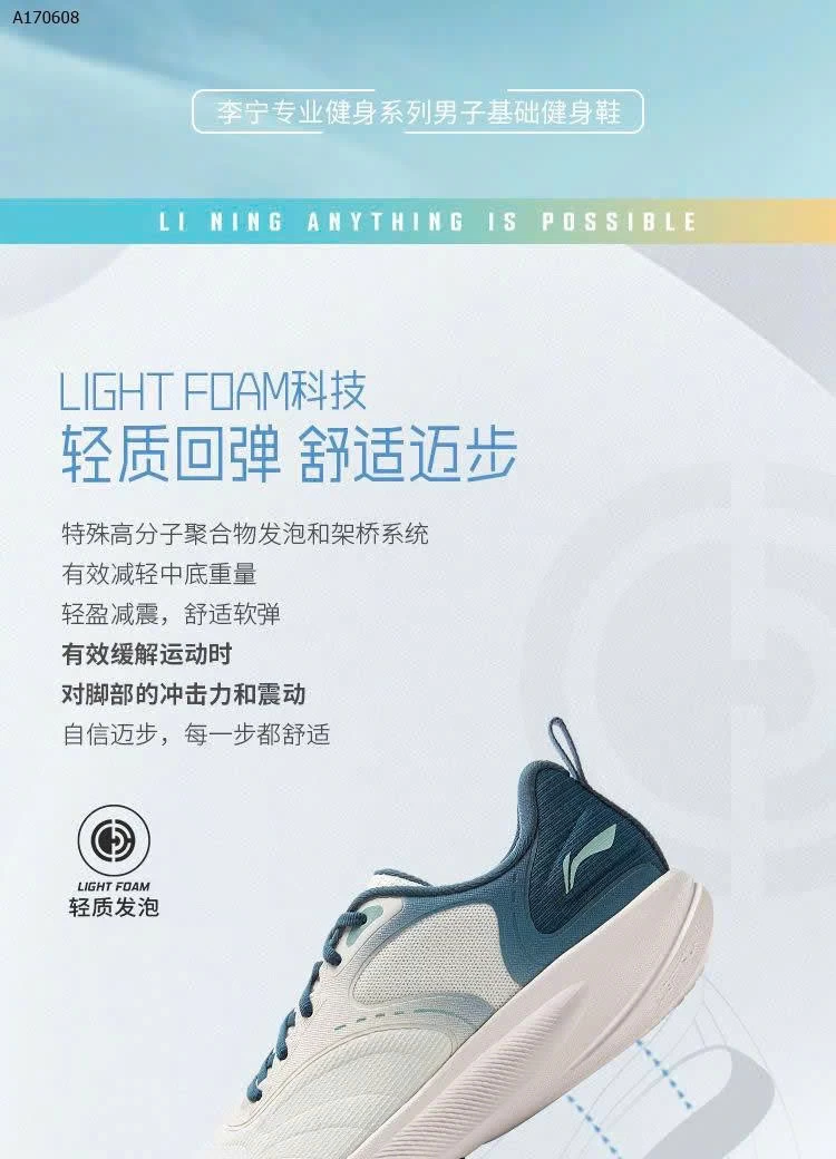 Giầy thể thao auth LI-NIG  -sỉ 675k