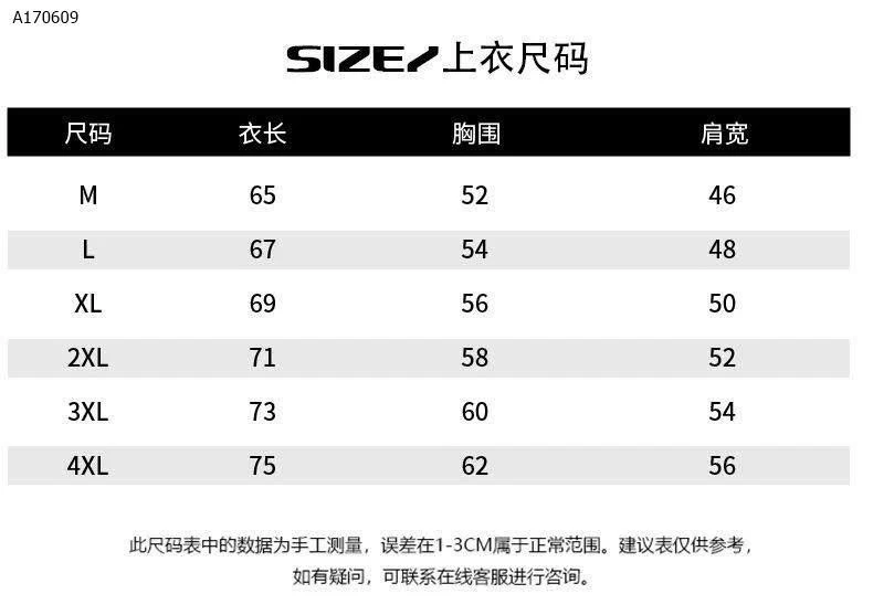 SET ĐỒ NAM THỂ THAO-sỉ 255k