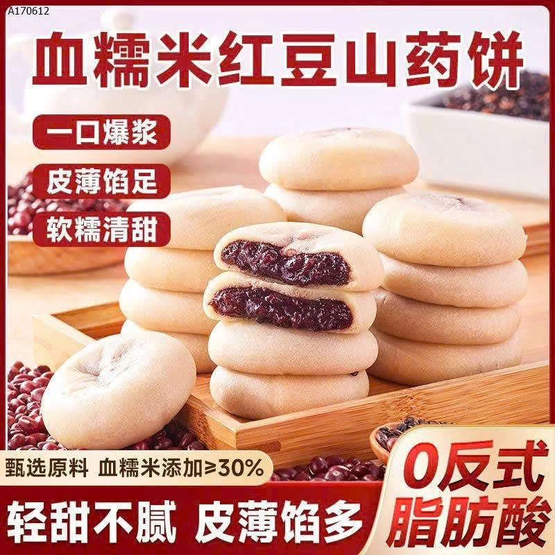 Bánh Đậu đỏ khoai lang-sỉ 140k