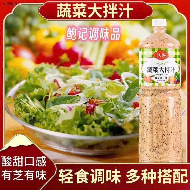 SỐT SALAD -SỈ 95K
