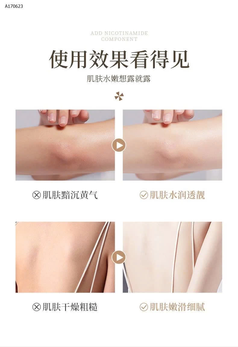 KEM Ủ TRẮNG BoDy TOÀN THÂN  𝐇𝐔𝐍𝐌𝐔I  - sỉ 58k/set 2 túi