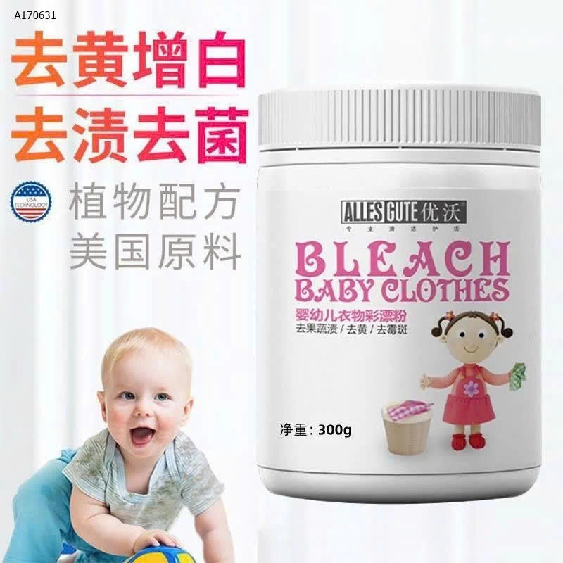 TẨY MỐC - TẨY TRẮNG QUẦN ÁO KHÔNG MÙI CHO BÉ - sỉ 120k/set 3 lọ