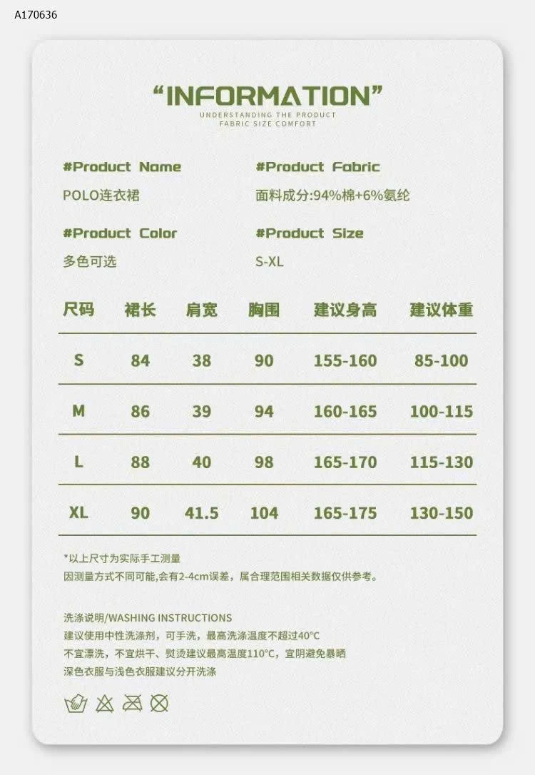 Váy polo nhà #Jeanswest  - sỉ 135k