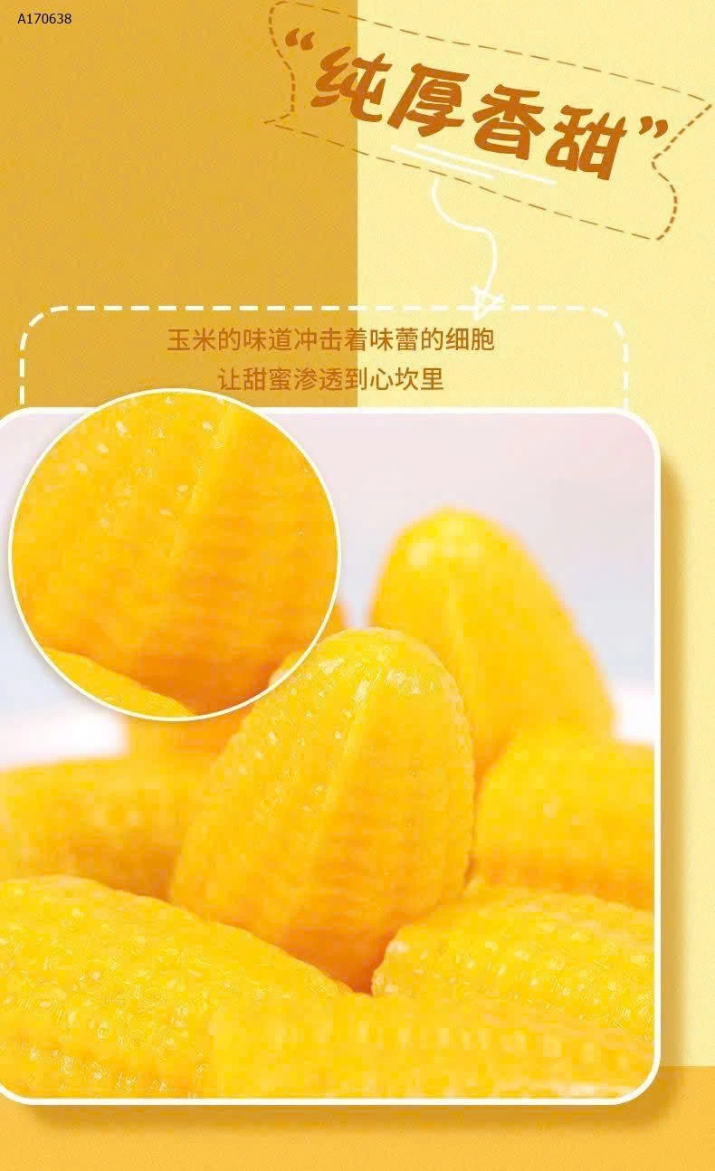 KẸO NGÔ DẺO BIBIZAN - sỉ 56k/gói 450g