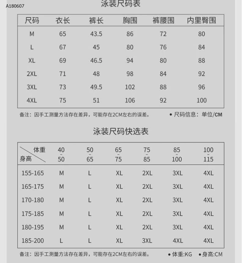 BỘ BƠI DÀI TAY 361 CHO NAM- sỉ 280k