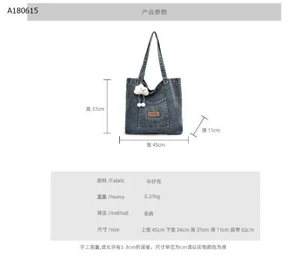  TÚI TOTE DENIM CHO NỮ - Sỉ 120k/c ( kèm móc khoá)
