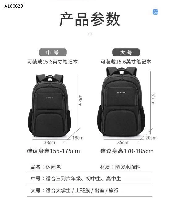 BALO MAOBEILE  - sỉ 158k