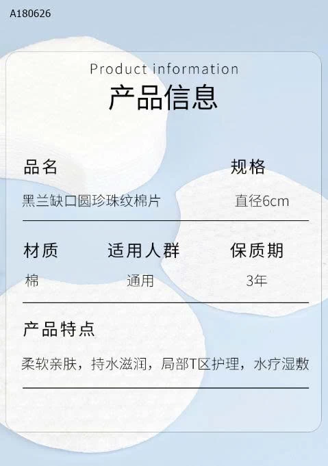 BÔNG TẨY TRANG HỮU CƠ – 1200 MIẾNG- sỉ 79k