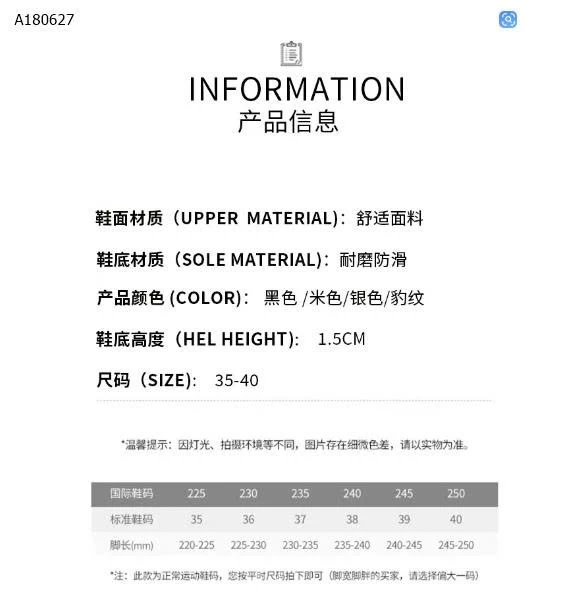 DÉP XỎ NGÓN ĐẾ CAO CHO NỮ   - sỉ 145k