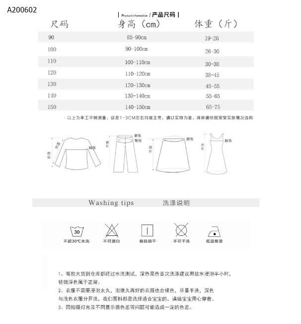 VÁY SUÔNG HOA NHÍ ĐÍNH NƠ SANG CHẢNH-Sỉ 189k