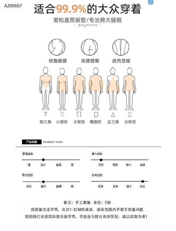 QUẦN JEAN SUÔNG TÚI HỘP- si 162k