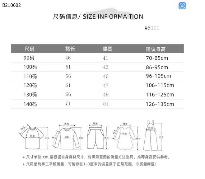  Chân váy bánh bèo cho bé yêu  -Sỉ 133k