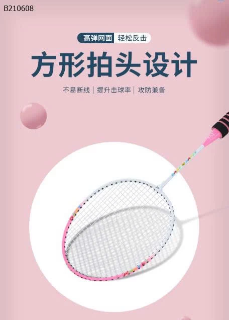 VỢT CẦU LÔNG 361 CHO BÉ – MÓN QUÀ TUYỆT VỜI CHO MÙA HÈ -Sỉ 142K