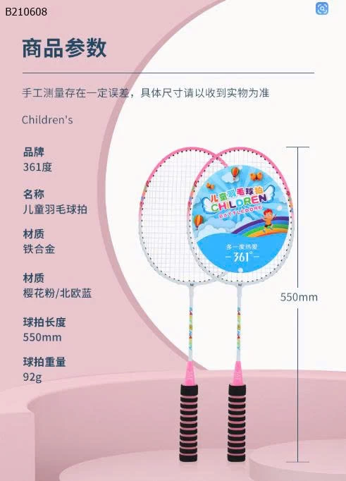 VỢT CẦU LÔNG 361 CHO BÉ – MÓN QUÀ TUYỆT VỜI CHO MÙA HÈ -Sỉ 142K